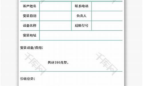 中央空调安装验收要点_中央空调安装验收单