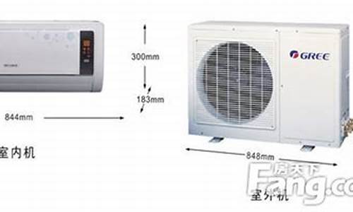 壁挂空调外机尺寸一般是多少寸_壁挂空调外机尺寸一般是多少