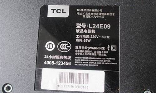 tcly55g33电视灰屏维修_tcl液晶电视维修灰屏