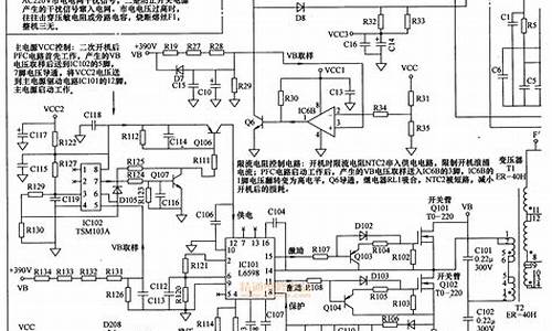 长虹电视机维修电路图_长虹电视机维修电路图片