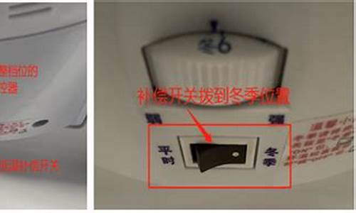 荣升冰箱怎么调节冷冻温度_荣升冰箱怎么调节冷冻温度视频